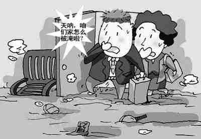 邢台防水公司.jpg